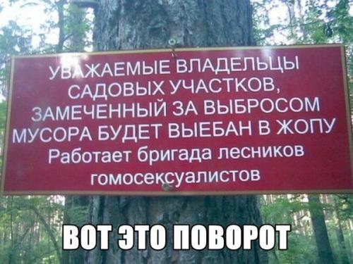 Отсутствие воспитания или его излишки?