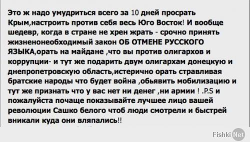 "ВЕЖЛИВЫЕ ЛЮДИ". КТО ОНИ?
