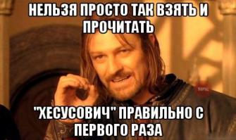 Говорим и пишем правильно