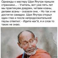 Одной фразой