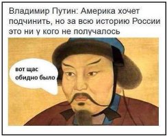  «Русские не сдаются!»