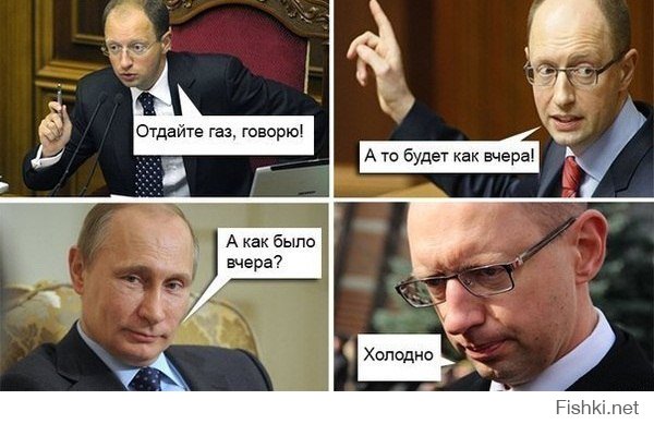 &quot;Газпром&quot; перекроет идущий в Европу через Украину газ