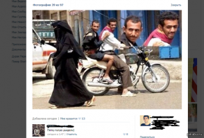 Одевайся нормально дура !