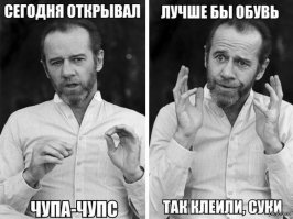  Как ремонтируют качественную обувь