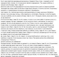 Великий пост в фотографиях из Instagram