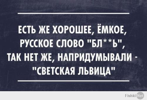 Викторя Хервей на церемонии "Золотой глобус"