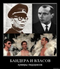 да ты свидовый пидэраст