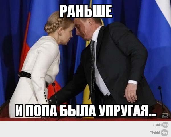Украина, это где?