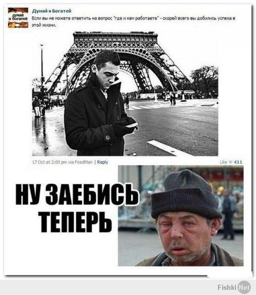 Демотиваторы 