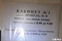 Нарочно не придумаешь)))