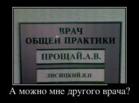 Нарочно не придумаешь)))