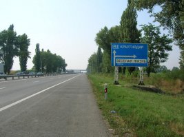 Девушка сбила скутериста в Краснодаре