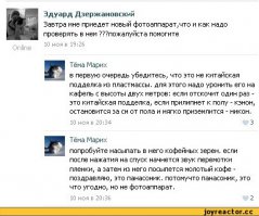 Canon или Nikon? Исповедь дилетанта