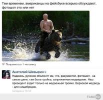 На Берлин!