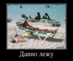 Необычные пляжные снимки 