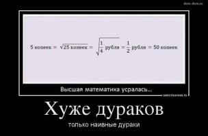 Разминга для мозга