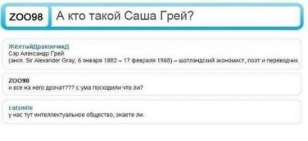 может и баян, но улыбнуло