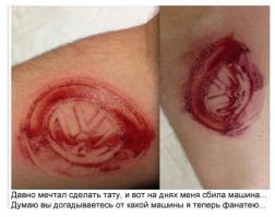 ЗАЧЕМ ТАТУ?! Можно сделать шрамирование тостером ...