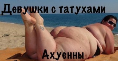 12 самых удивительных тату с персонажами из известных фильмов