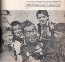 Семён Номоконов. (Сибирский шаман) Снайпер.