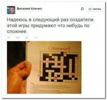 Подборка  демотиваторов