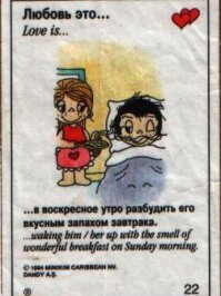 50 иллюстраций о любви в мелочах