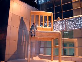 Этот большой мир