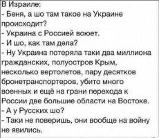 Кстати, почти к любому высказыванию укртролей, еще подходит вот такая каринка.