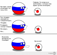 Совсем не "няшные" санкции