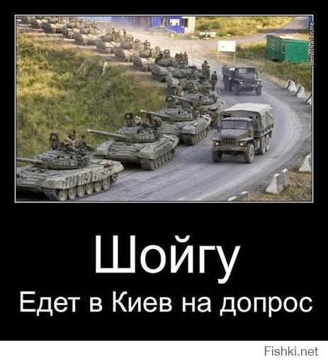 Блин знаешь что меня больше всего в этом всем пугает, то что происходит сейчас боюсь еще не апофеоз идиотизма. А что так добьются скоро приедет на допрос угу:)