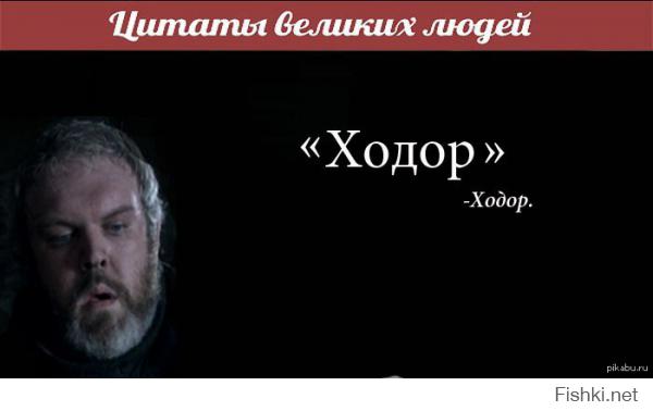 Медуза Ходорковская