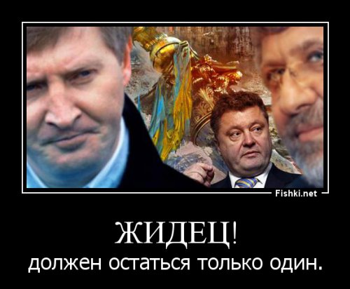 СМИ: Порошенко готовит атаку на энергоактивы Ахметова. 