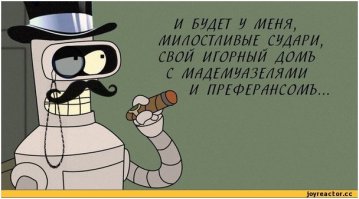 Дом, сыроварня, коровник, птичник, медоварня, морозильник, кафе-дегустация, магазины, поля...