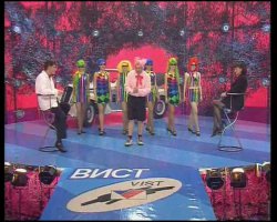 империя страсти