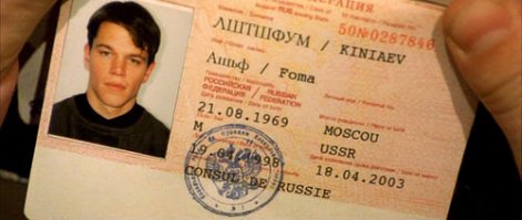 идентификация борна