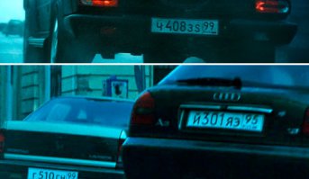 Крепкий орешек 5: Хороший день, чтобы умереть