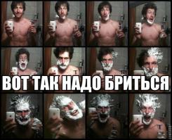 Реакция девочки на сбритую бороду отца