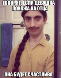 Может она на маму похожа. на жутко счастливую маму
