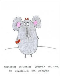 повторюсь (вчера выкладывала), сорри,  но уж очень по теме :)