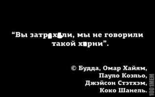 35 мудрых цитат известных людей
