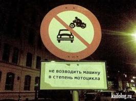 Дорожные знаки