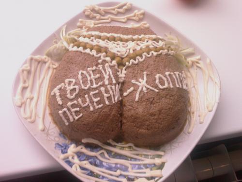 Печёночный торт. Приготовлен для коллеги, у которого незадолго до Дня рождения быль проблемы с печенью.