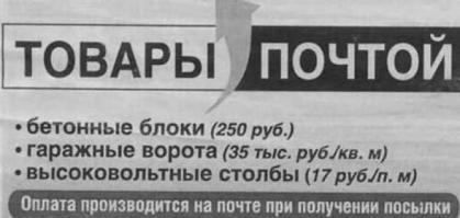 20 случаев, когда рекламщики провалили свою работу с треском