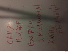 А вы влезаете в долги?