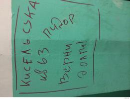 А вы влезаете в долги?