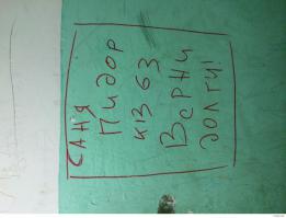 А вы влезаете в долги?