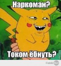Скажи, что ты видишь