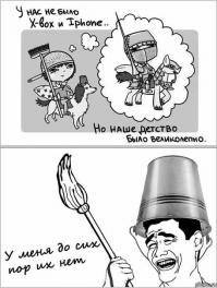 Советские педальные машинки