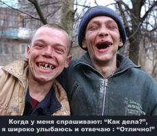 Они тоже боялись стамотолога))))