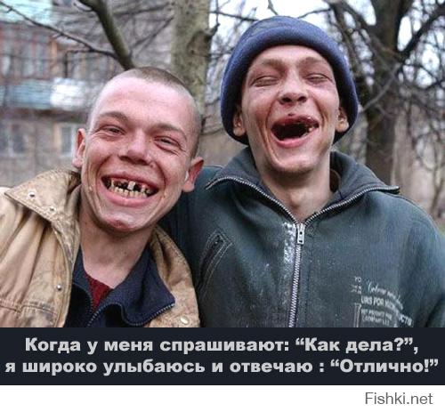 Они тоже боялись стамотолога))))